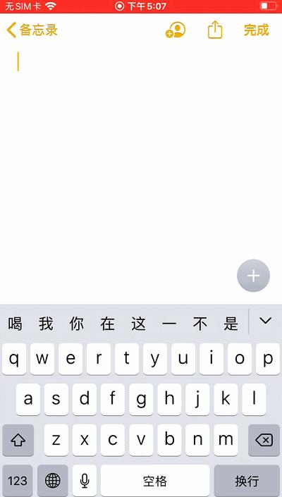 iphone12promax隐藏功能,iphone12mini隐藏功能