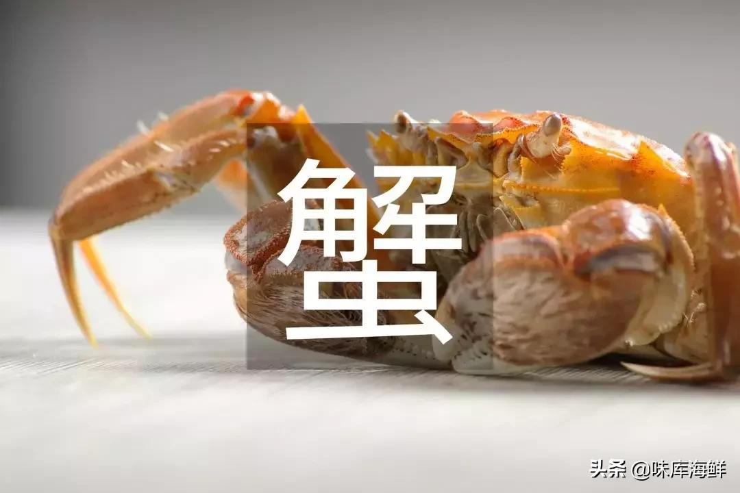 海鲜冰箱保鲜技巧,生的海鲜能放冰箱保鲜过夜吗
