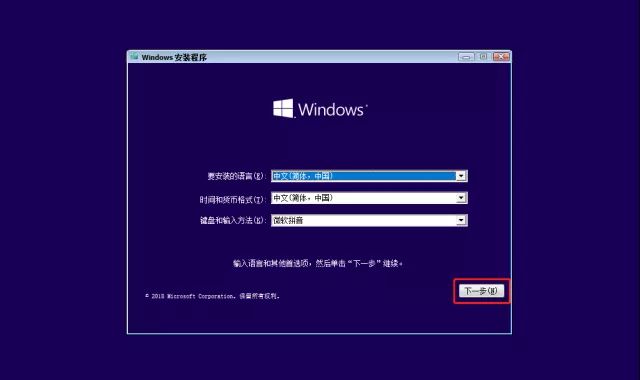 重装系统保姆教程,win11系统安装教程保姆级教程