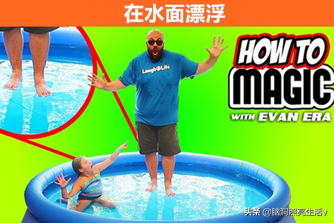 被成功揭秘的，9个“举世闻名”的魔术表演背后隐藏的真相