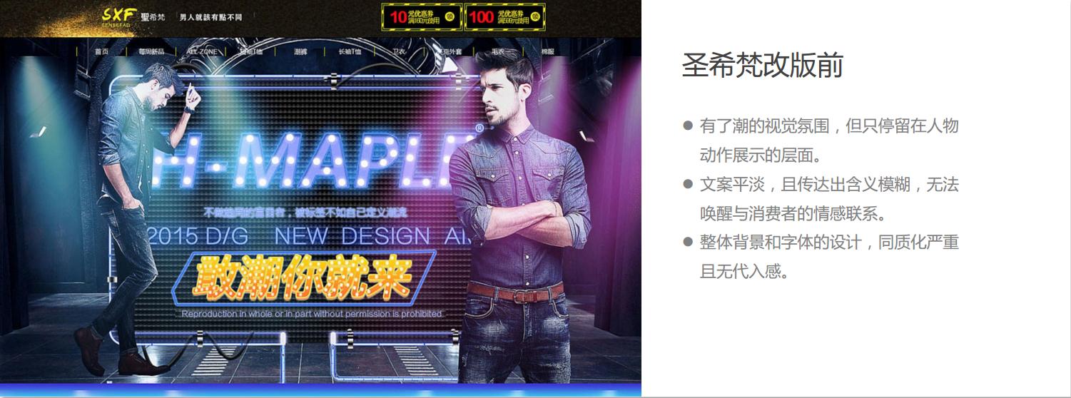 3个案例教你做销售,店铺运营爆款打造流程图