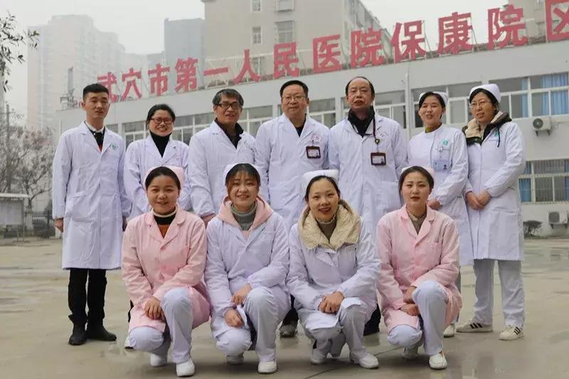 武穴人民医院保康院区,武穴第一人民医院规划