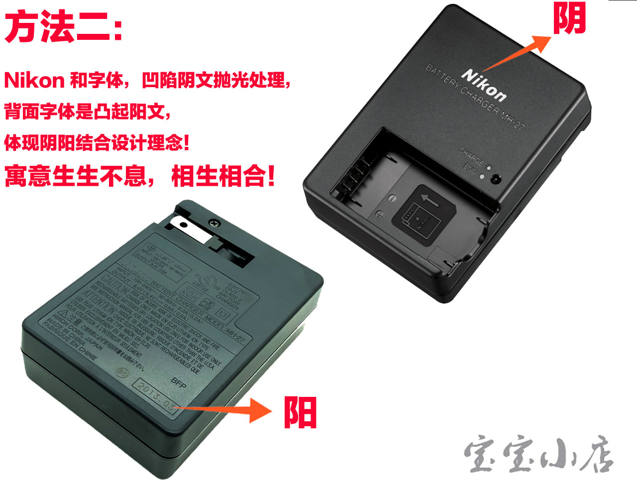 尼康mh22充电器使用方法,尼康新款mh25a充电器怎么拆卸