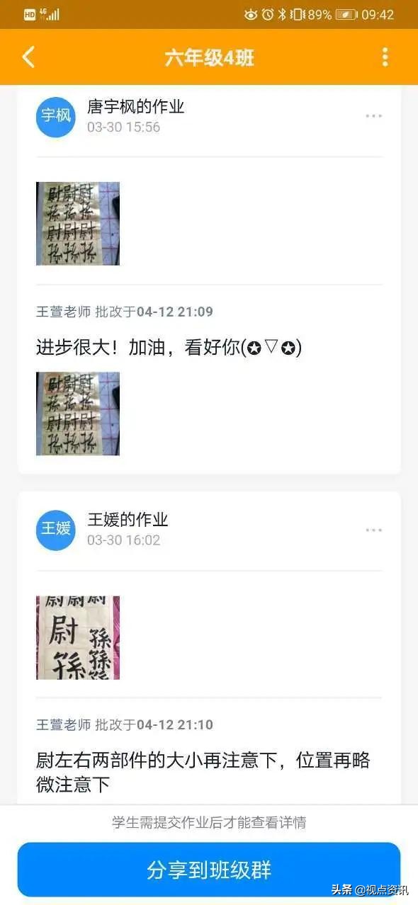 郑东康宁小学老师,郑州市郑东新区康宁小学
