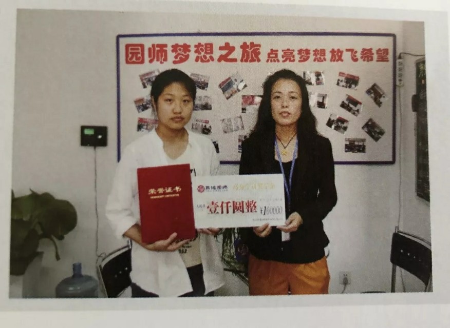 关于润德园师您值得关注!