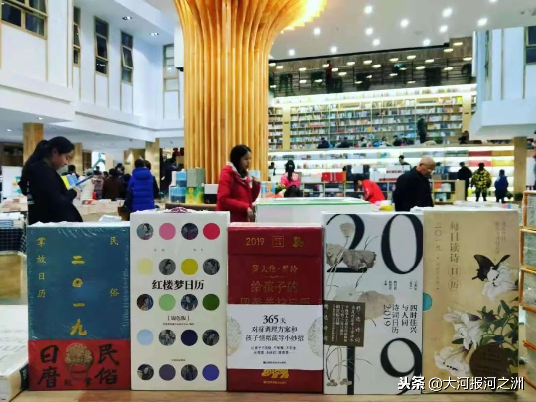 河之洲105丨一本日历为何变成一本书？（要看文末哦）