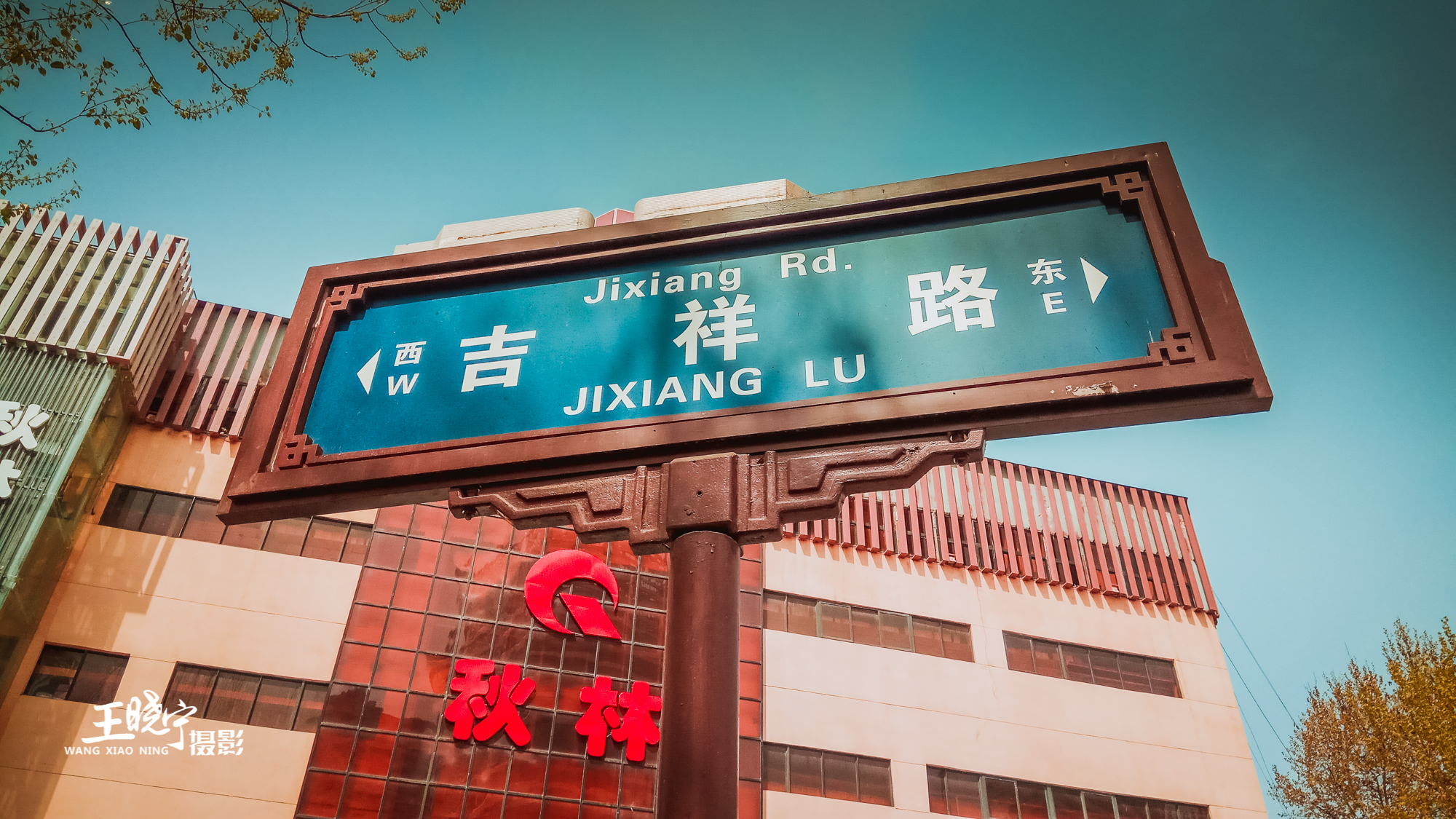 西安吉祥村附近30元旅馆,西安吉祥村旅馆最便宜多少钱一晚