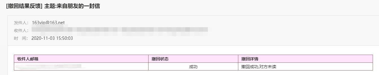 电子邮件误删怎么找回,电子邮件发送后怎么撤回