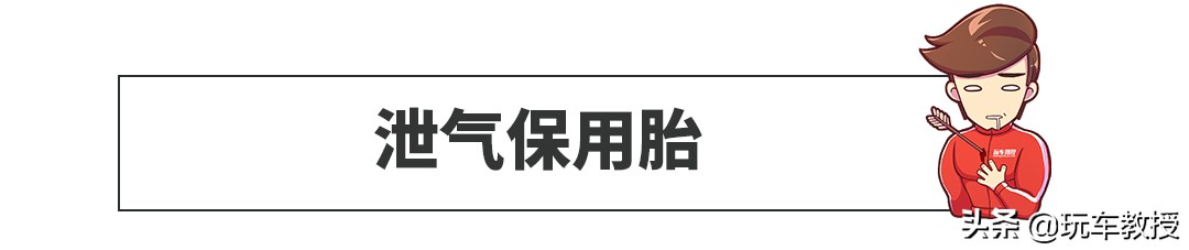 操控型和舒适型的轮胎哪个更耐磨,较省油和舒适性好的轮胎