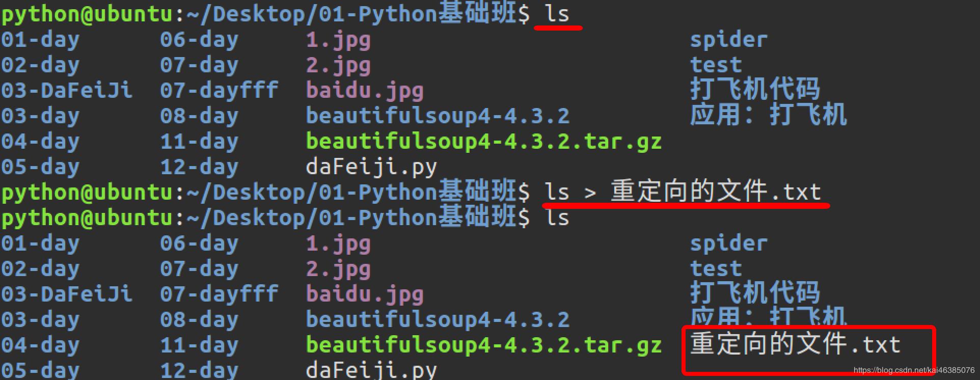 linux基本命令使用教程,linux基本命令面试题及答案