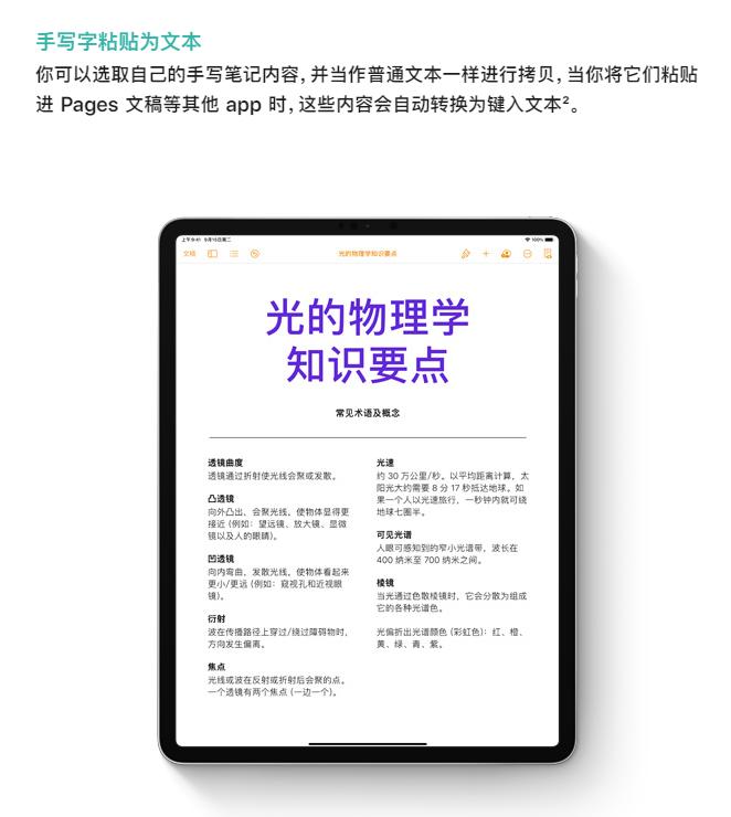 ipados14使用体验,ipados17.4.1使用技巧