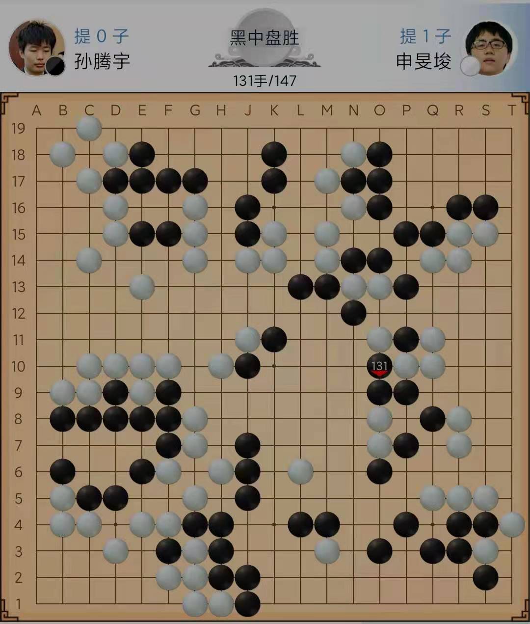 柯洁战胜丁浩,柯洁申真谞lg杯直播谁赢了