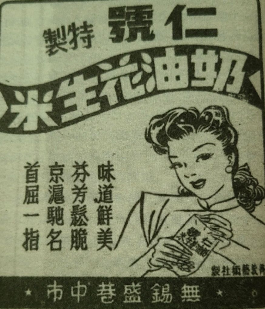 无锡最著名的历史街区,无锡最热闹区在哪