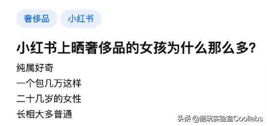 裸贷、偷钱、贪污…买奢侈品的年轻人真的都有钱吗？
