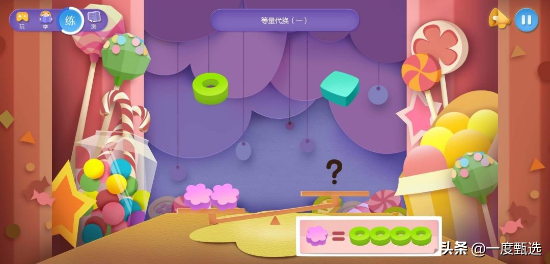 洪恩思维帮助孩子学习数学吗,洪恩数学适合6岁孩子吗