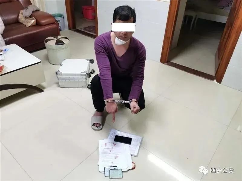 测温枪诈骗案最新消息,小伙买体温枪被骗