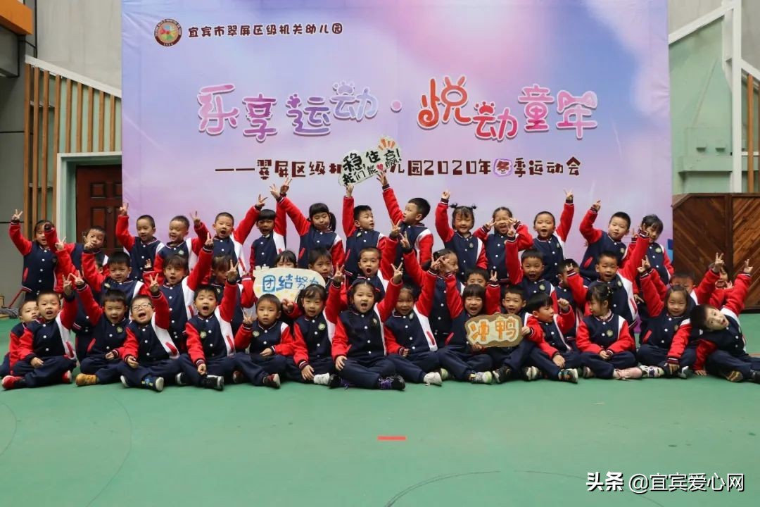 幼儿园乐享春天活动,幼儿园欢乐运动