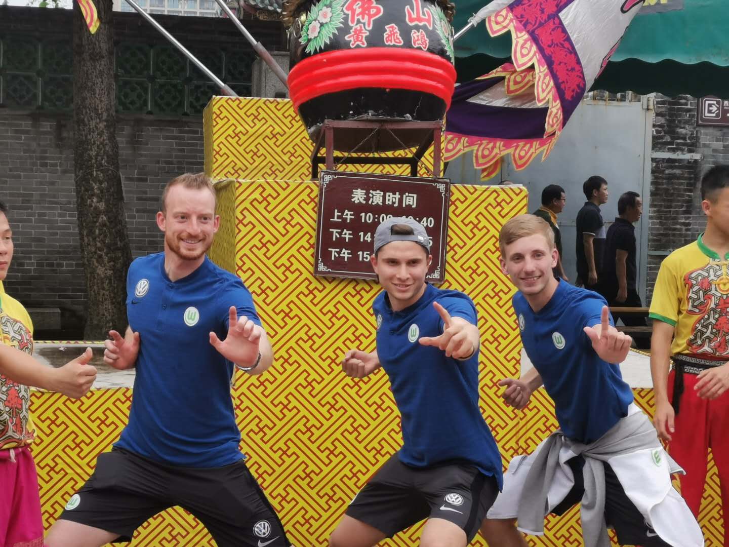 狼堡中国行,狼堡中国