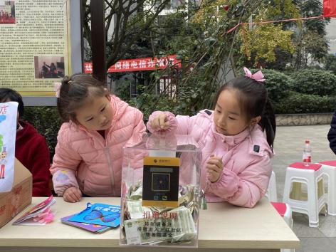 三江社区三江书院举办“乐淘”公益集市