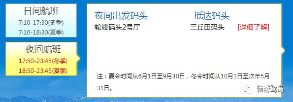 鼓浪屿现在去哪里购票,乘船去鼓浪屿