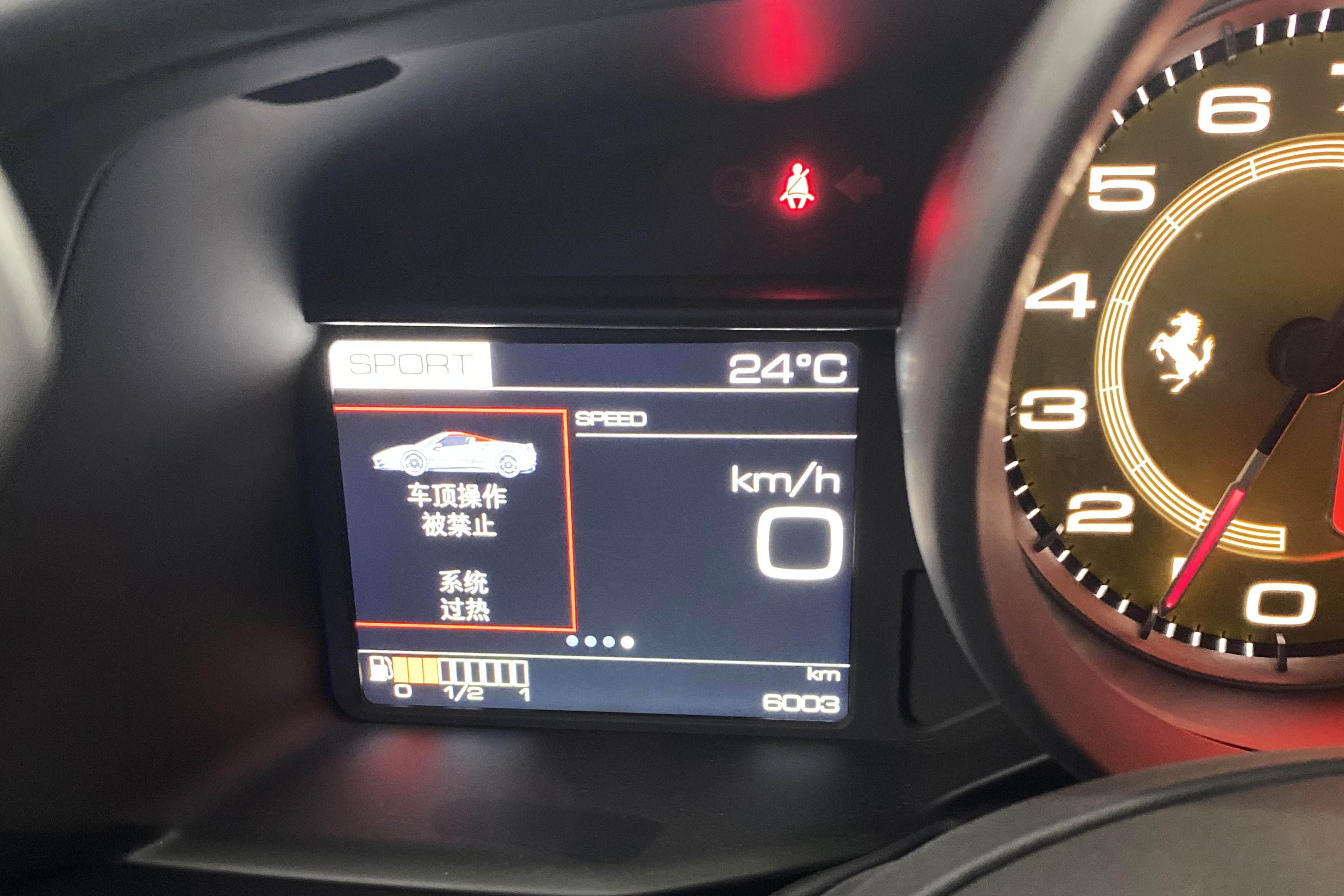 300000买的法拉利488修复,2018年的法拉利488还值多少