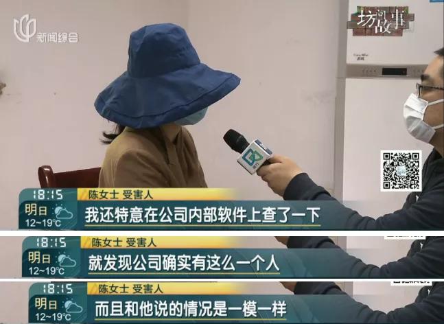 冒充飞行员半年被骗,假飞行员骗4个空姐