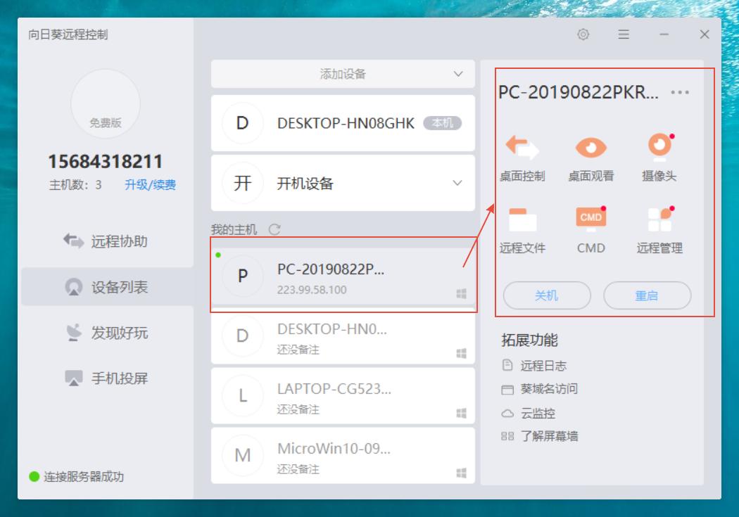 windows必装的10款神级软件,windows必备6款实用软件