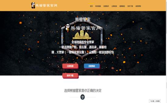 怎么关掉微信开挂模式,为什么微信啥也没做却被限制功能