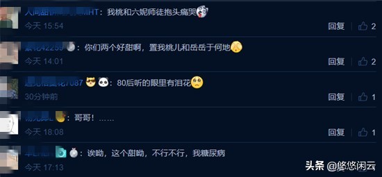 孙越和岳云鹏说于谦,岳云鹏调侃孙越于谦完整版