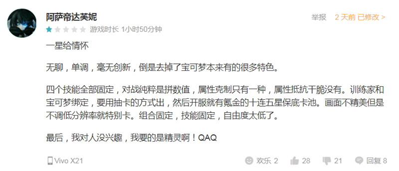 宝可梦大师宠物,宝可梦官方正版手游宠物小精灵