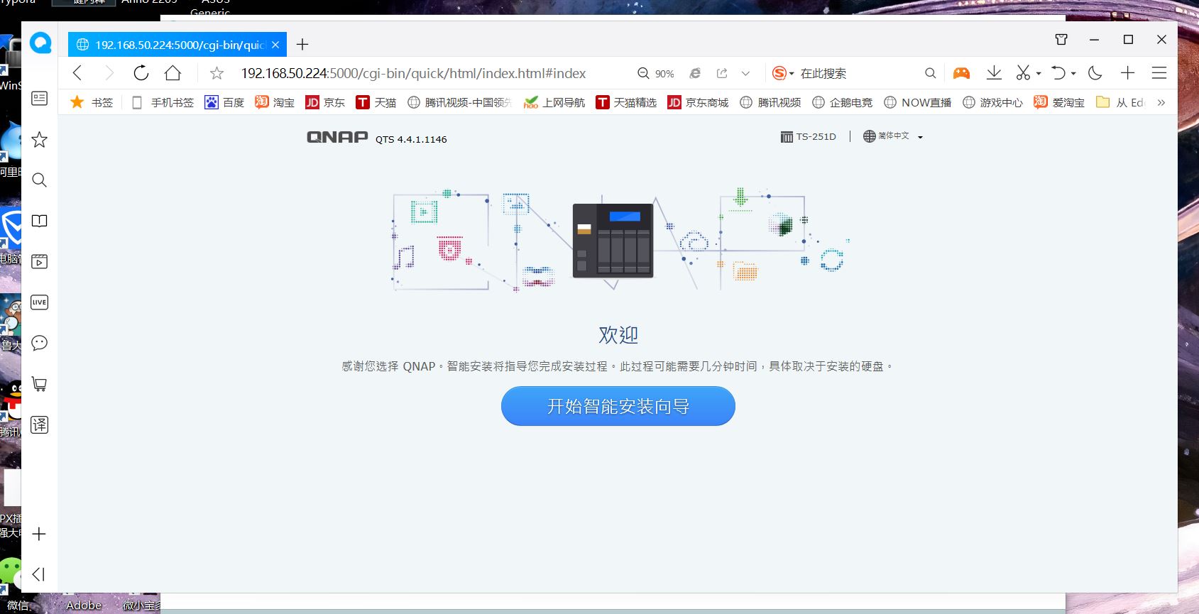 操作简单的nas服务器,组建nas服务器教程