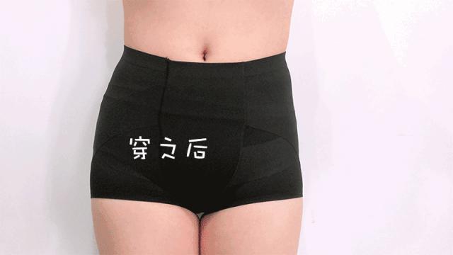 志玲姐姐的前凸后翘有技巧,宝娜斯提臀裤贴身穿,你也能有吉娜臀