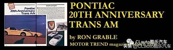 长大才懂！《霹雳游侠》不仅剧神，其中车子更神（上）