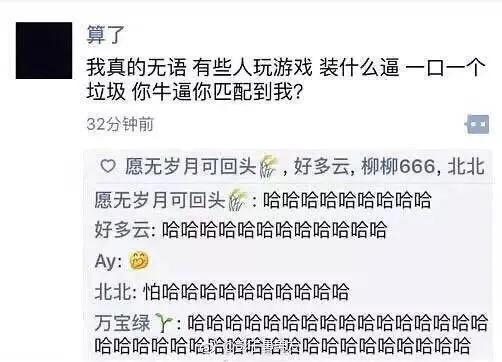 承包了我最近的笑点,承包了这一年的笑点图片