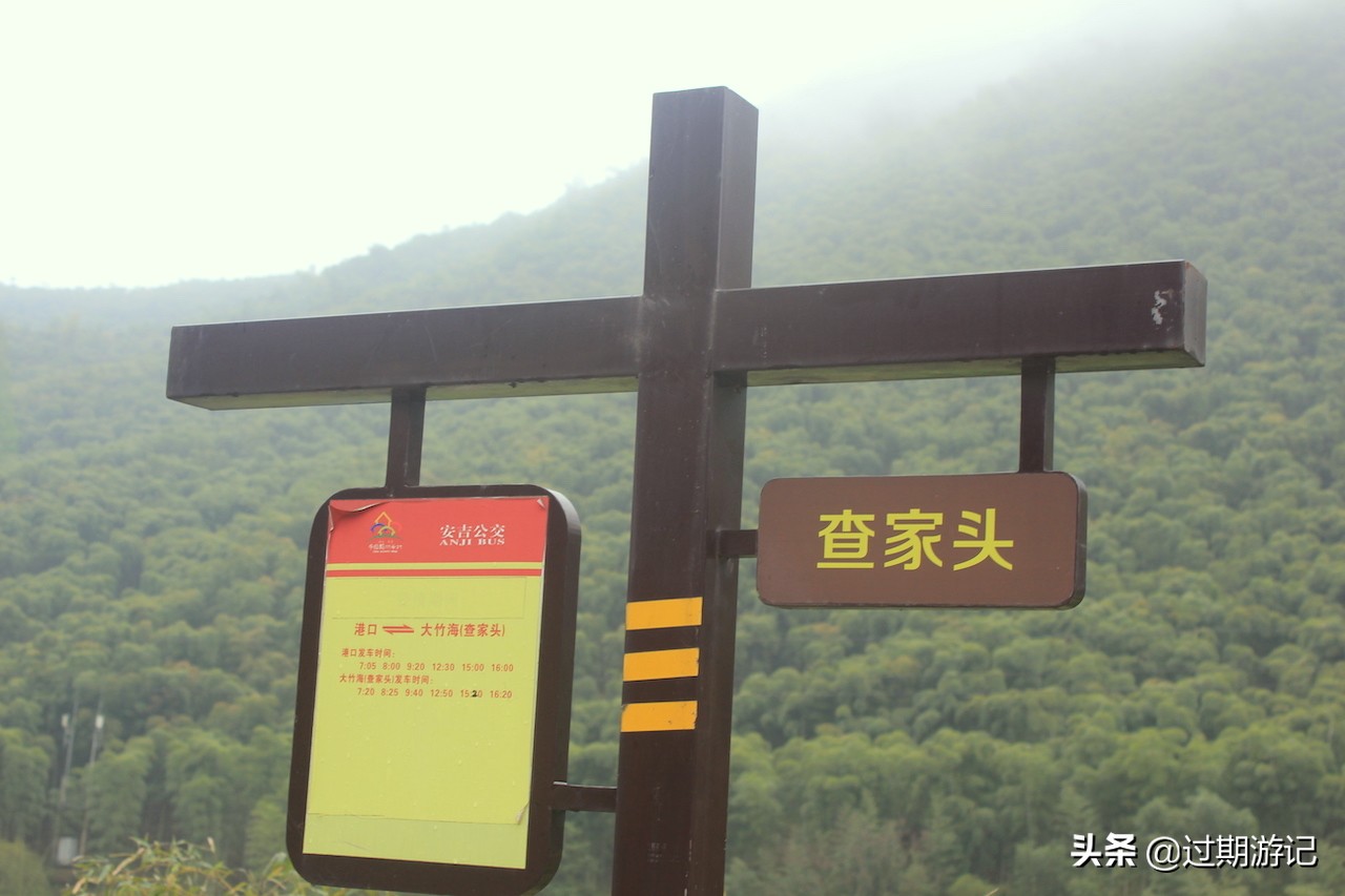 安吉大竹海旅行,冬季安吉大竹海景区