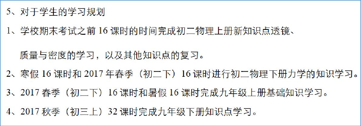 用好一个产品，让家长自己发现需求，主动找你学习