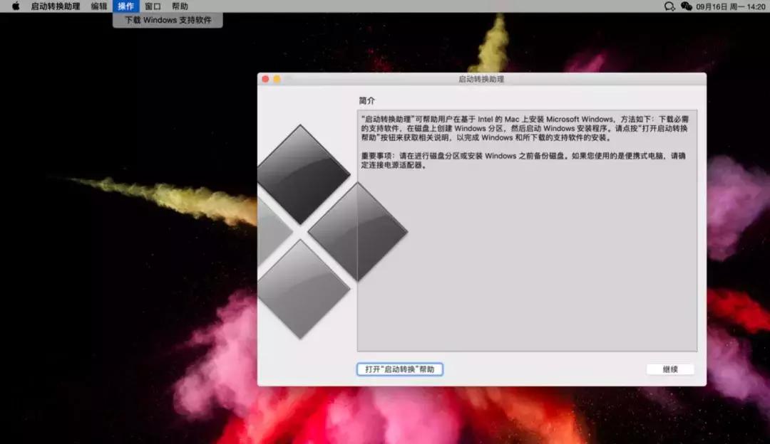 mac系统的u盘怎么和windows通用,macdisplay是否支持windows