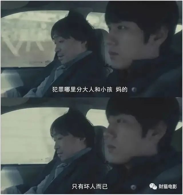 东野圭吾彷徨之刃结局,东野圭吾彷徨之刃简介