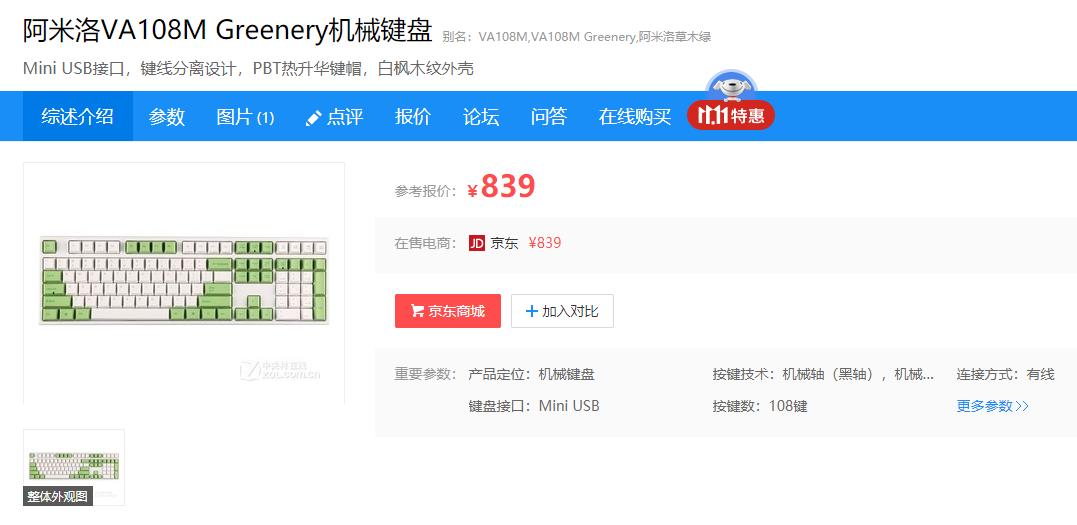 神武4新版本介绍,神武4修补匠开荒