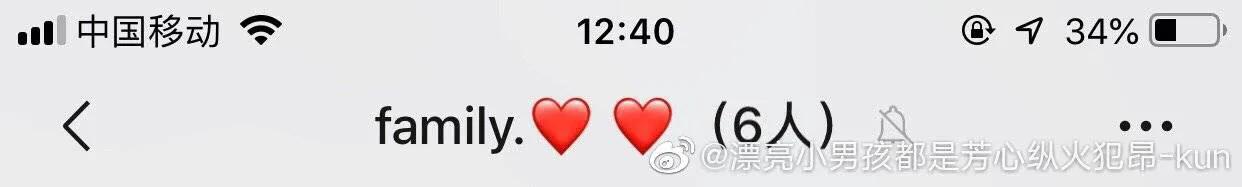 家庭群昵称是如何做到全国统一的,家庭群昵称推荐