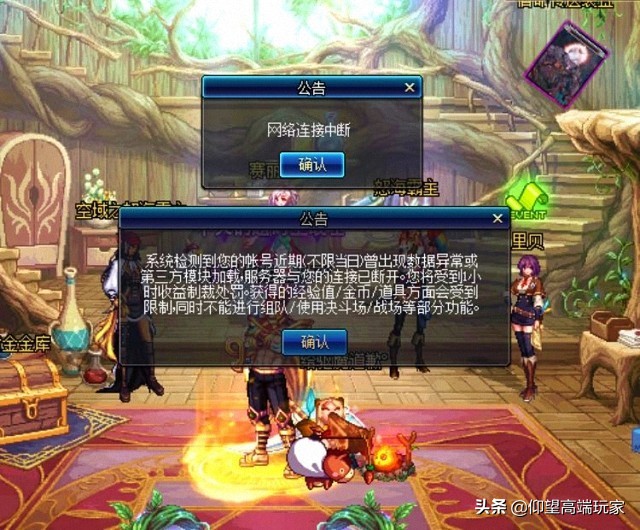 dnf被制裁了打图有材料吗,dnf被制裁了需要装系统吗