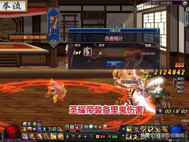 剑魂太刀跳斩,剑魂太刀伤害