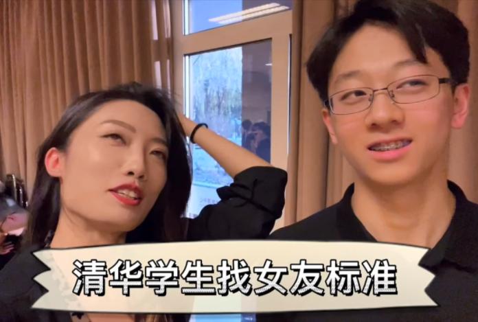 清华男生谈择偶,采访清华大学男生择偶标准