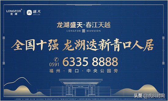 闽侯青口龙湖新楼盘,闽侯龙湖新开楼盘