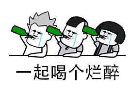 收藏酒的学问,教你一个喝酒技巧