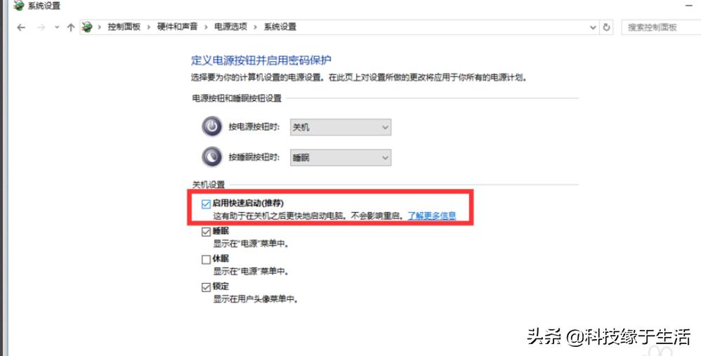 win10安装ubuntu启动菜单设置,win10安装ubuntu18.04
