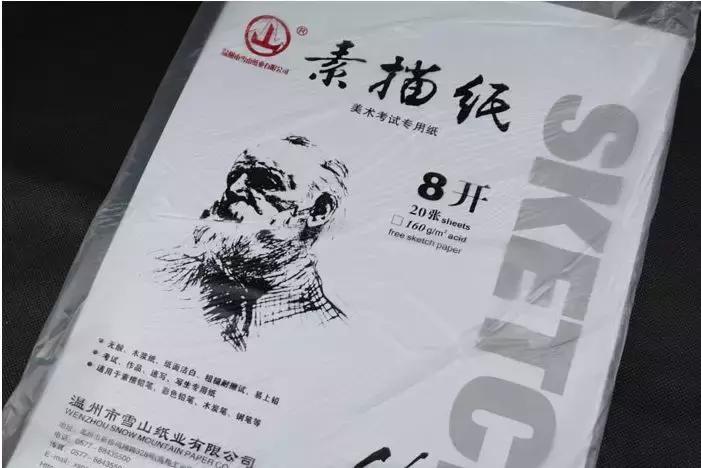 初学者买什么素描纸好,素描纸初学者怎么选