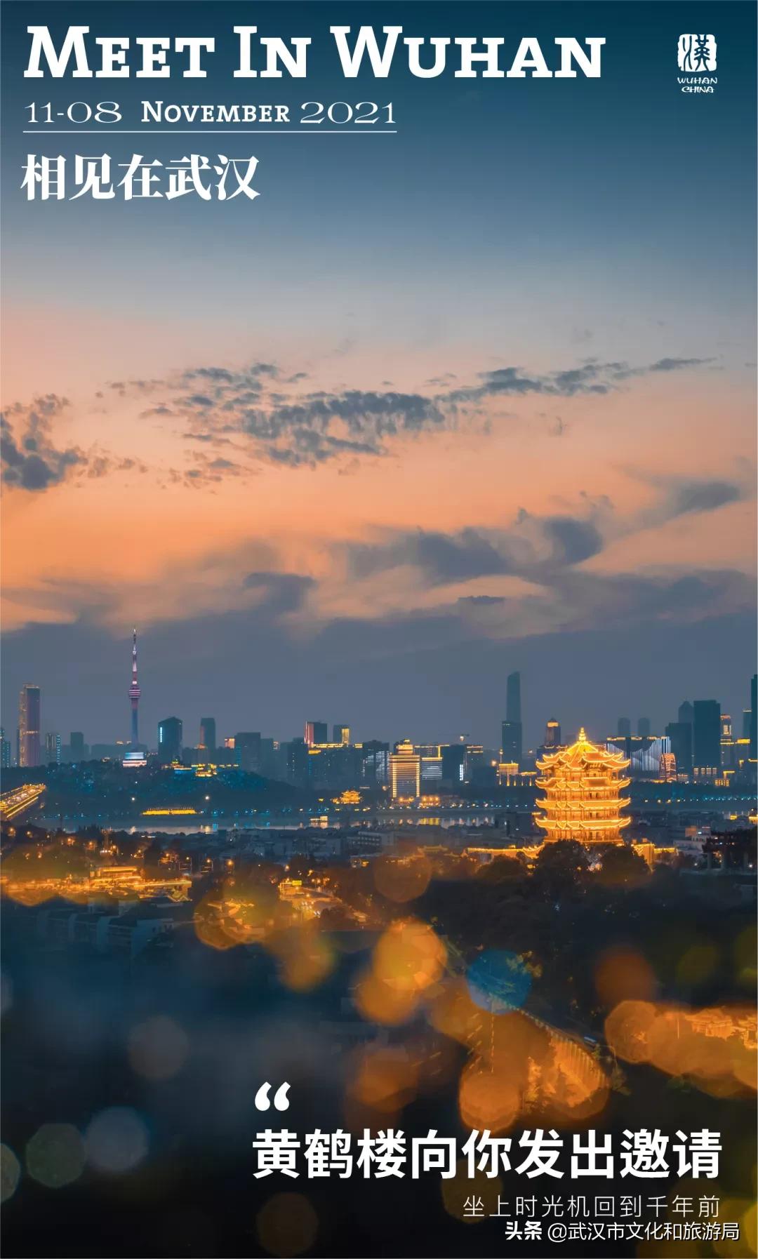 武汉江边最高的建筑,武汉江边高楼