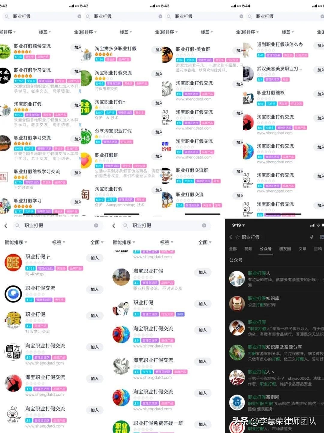 企业合规风险识别和防控,企业打假怎么防范