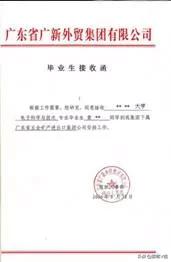 毕业生毕业前需要哪些材料,毕业生毕业需要办理什么手续